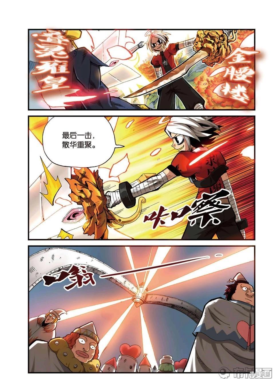 第 165 页