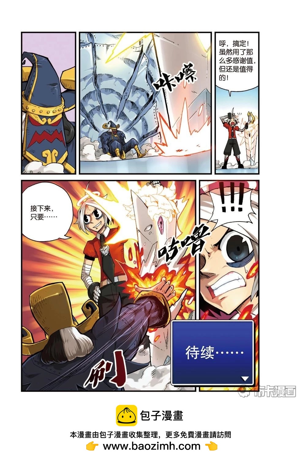 第 166 页