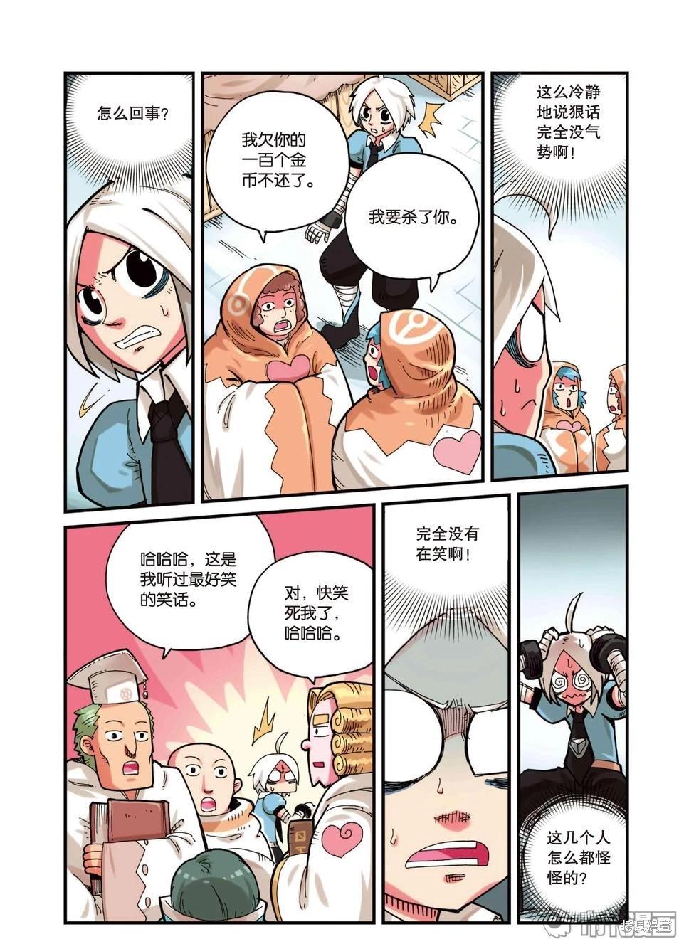 第 17 页