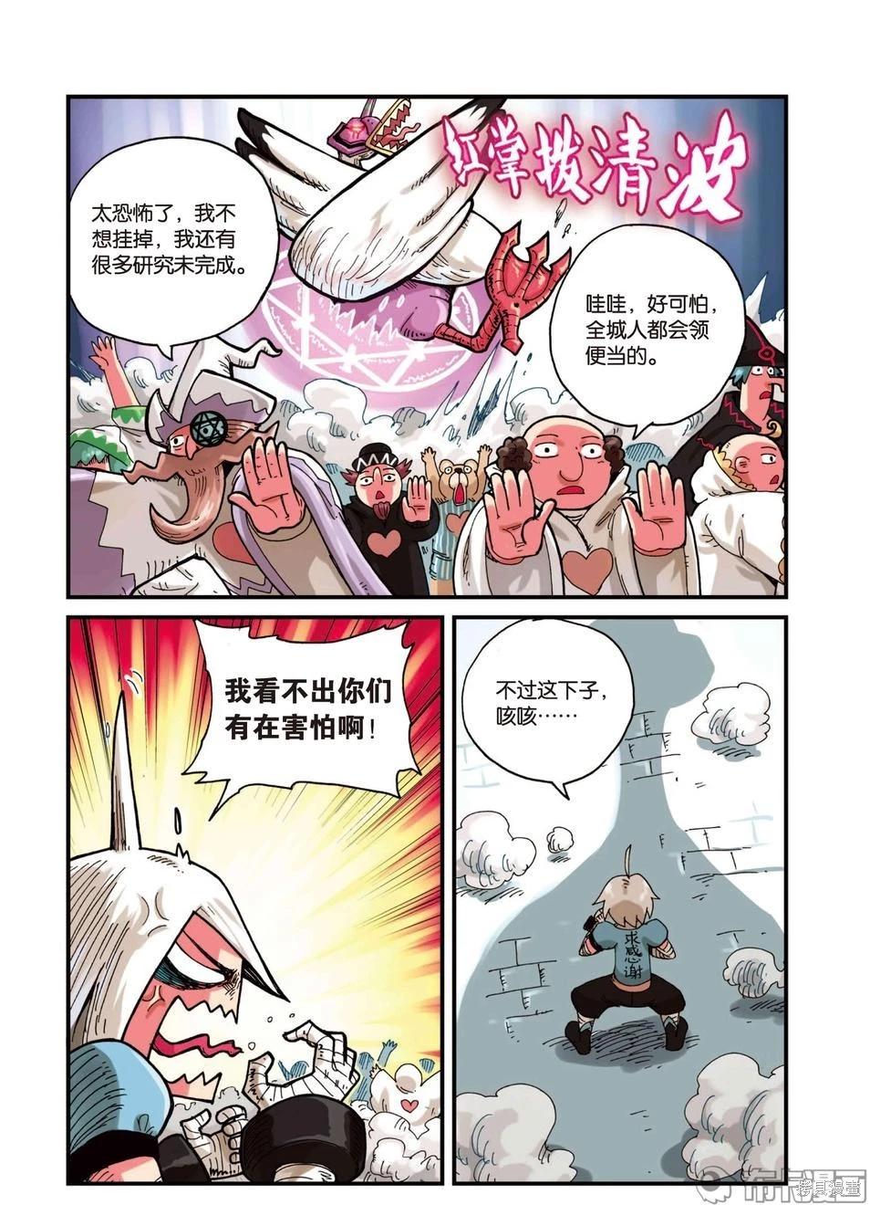 第 20 页