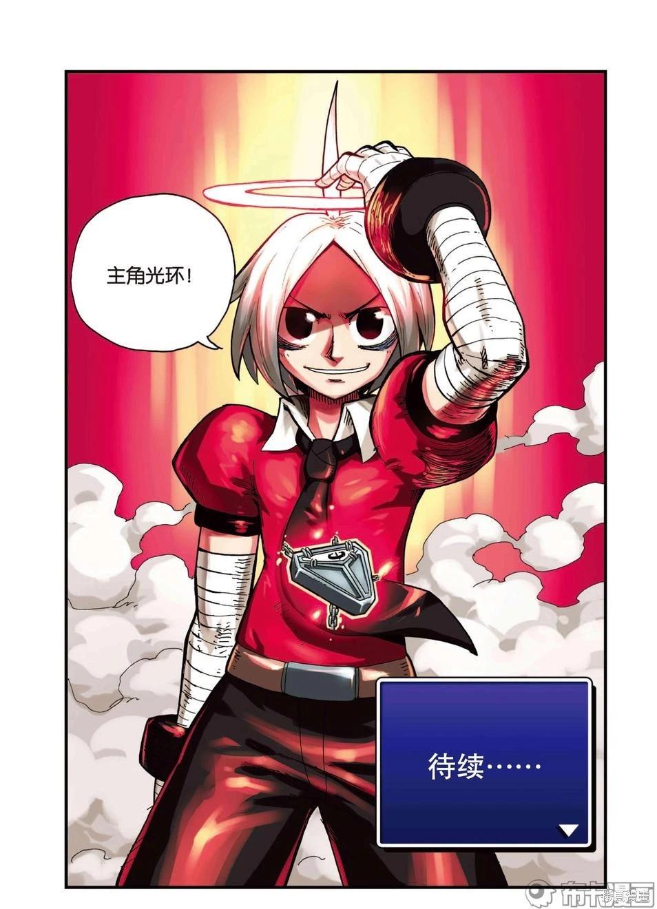 第 23 页