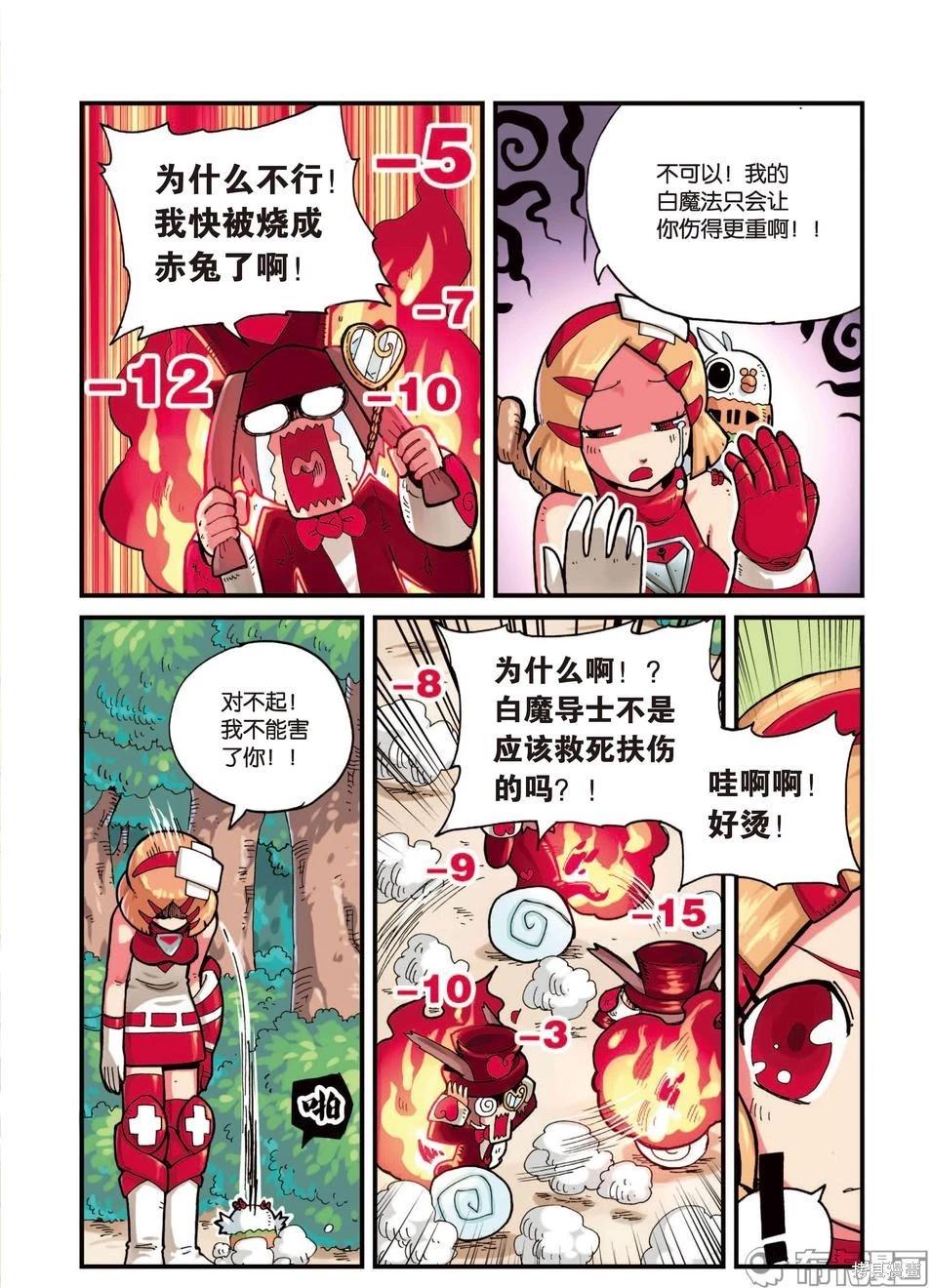 第 25 页
