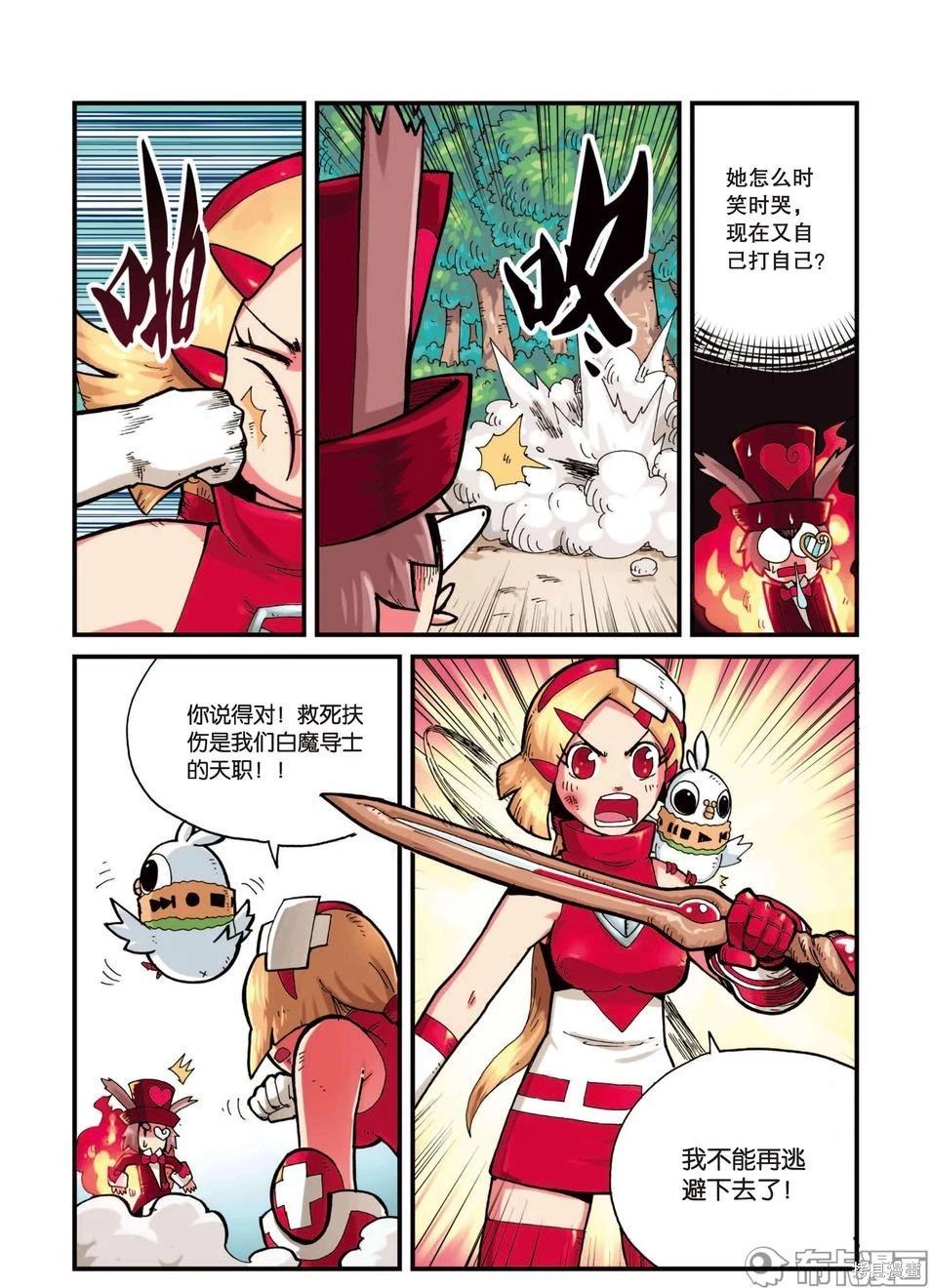 第 26 页
