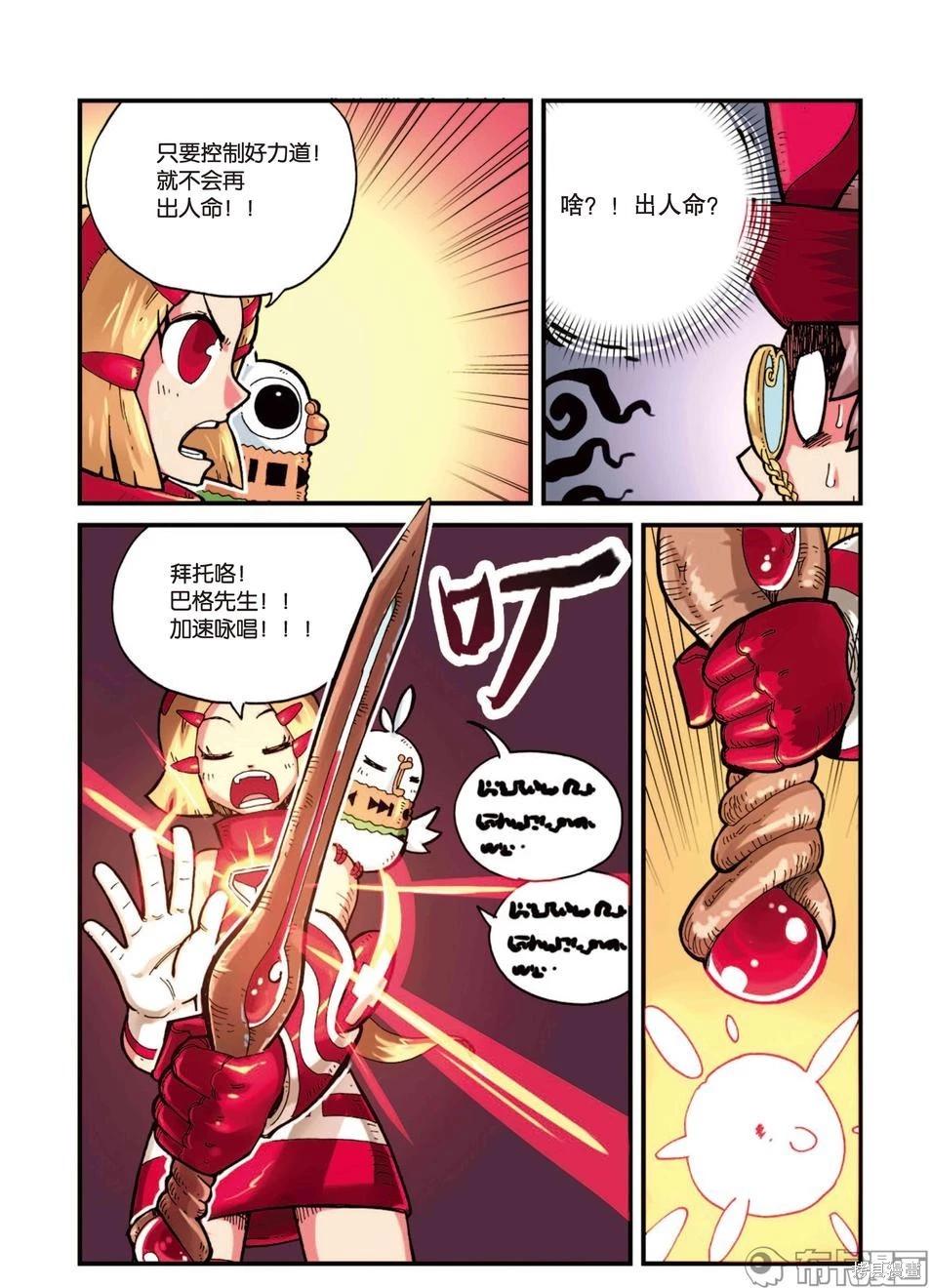 第 27 页