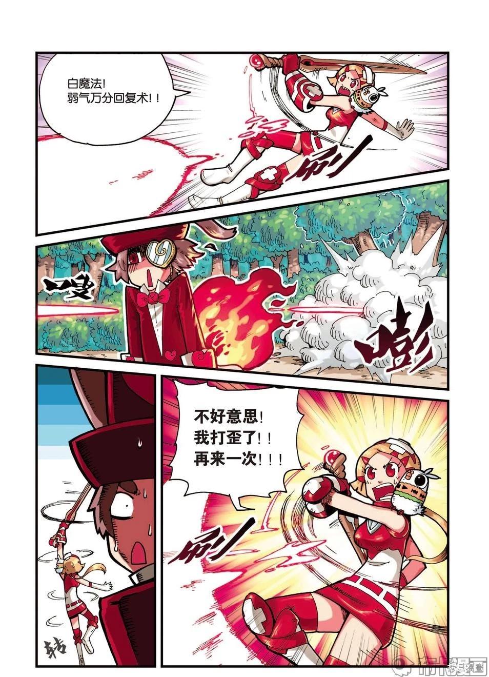 第 28 页