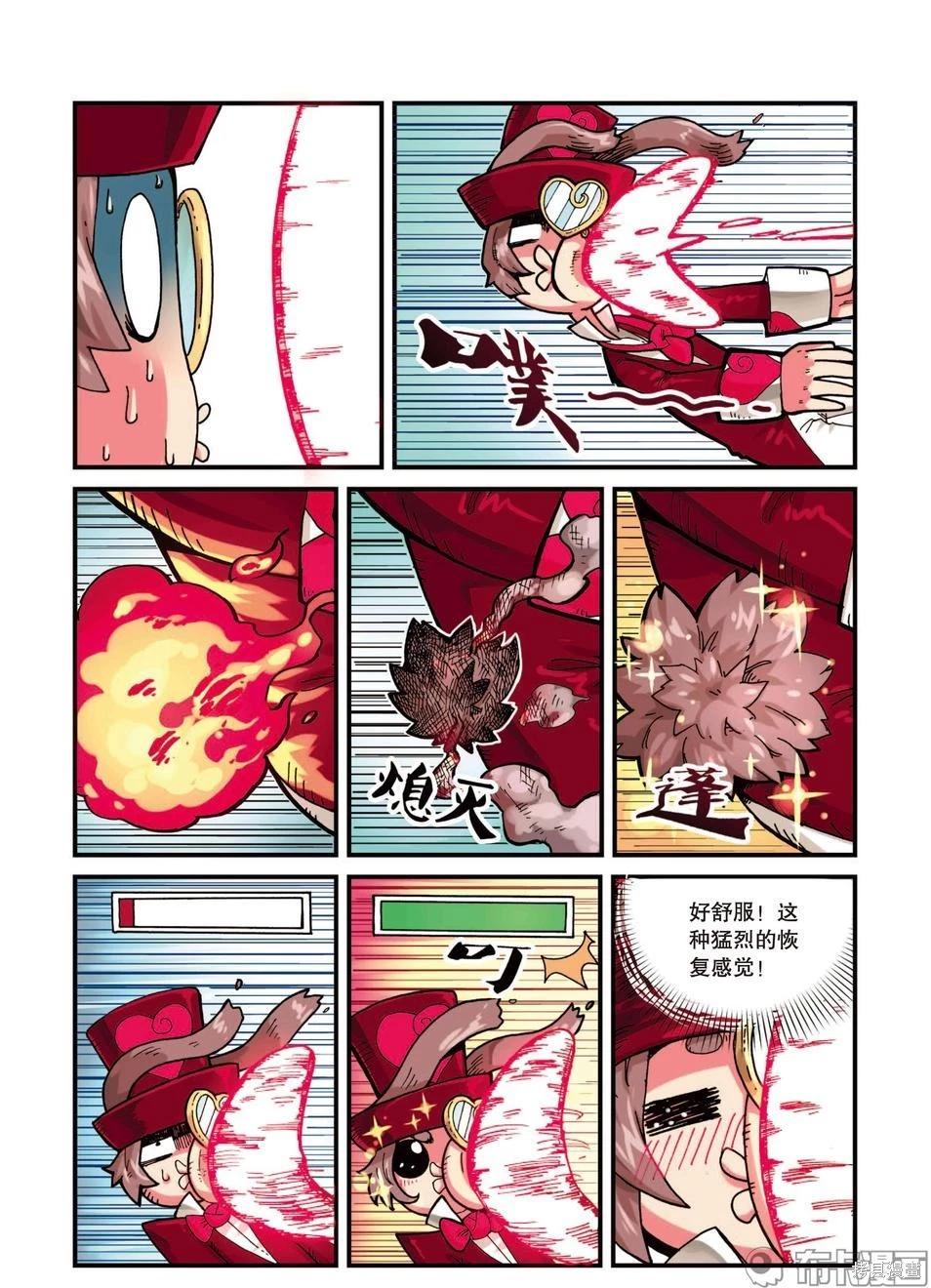 第 29 页