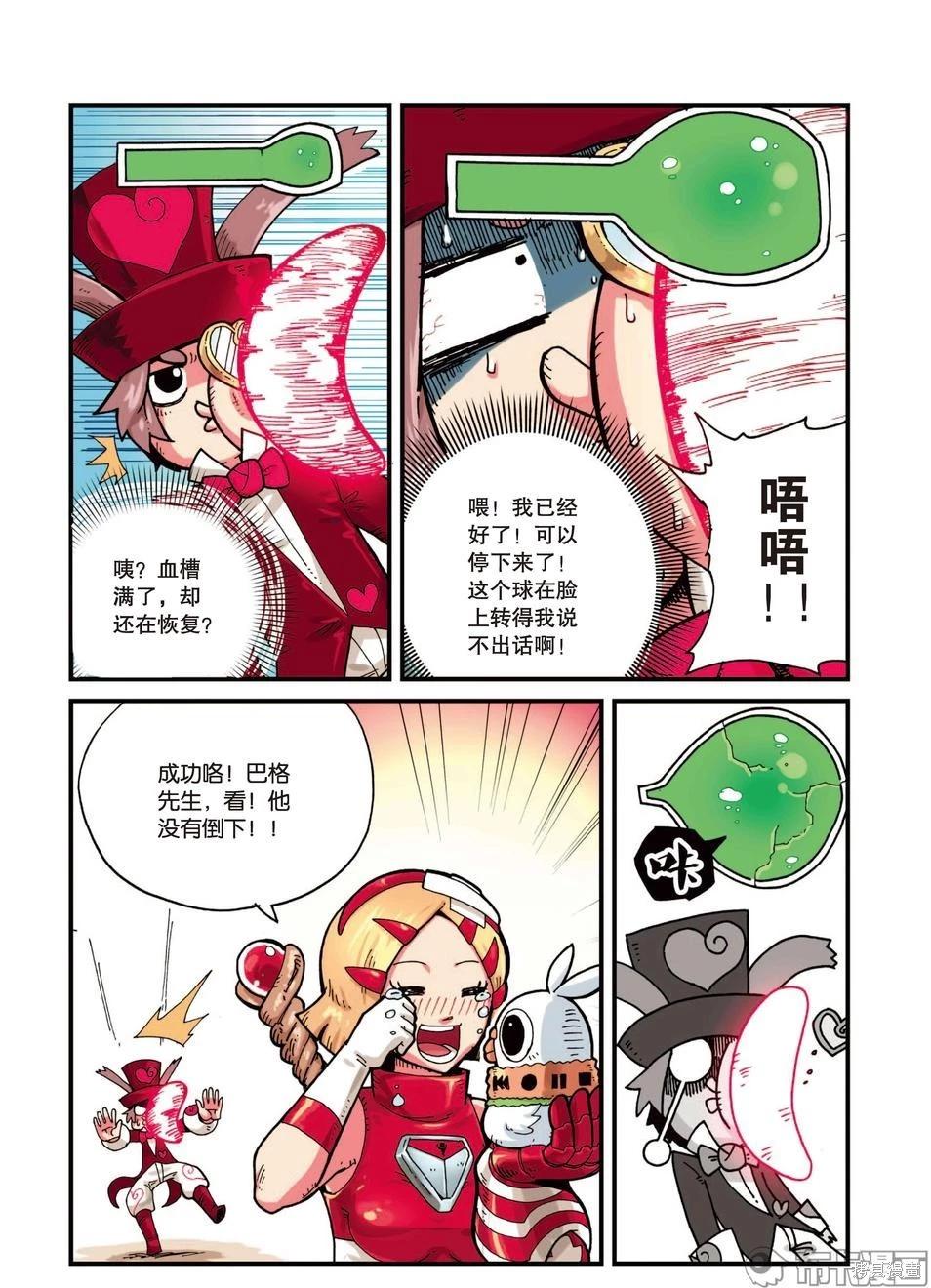 第 30 页