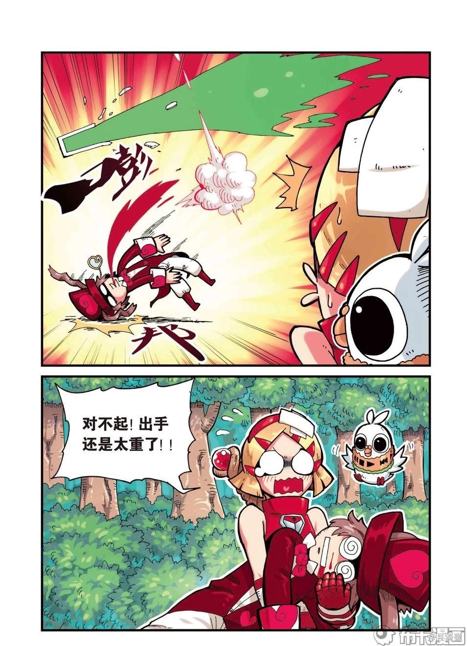 第 31 页
