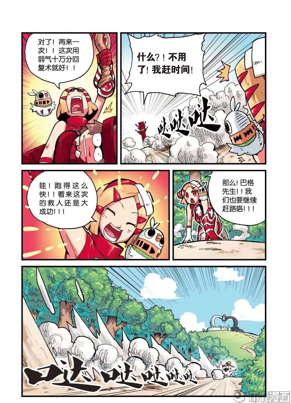 第 32 页