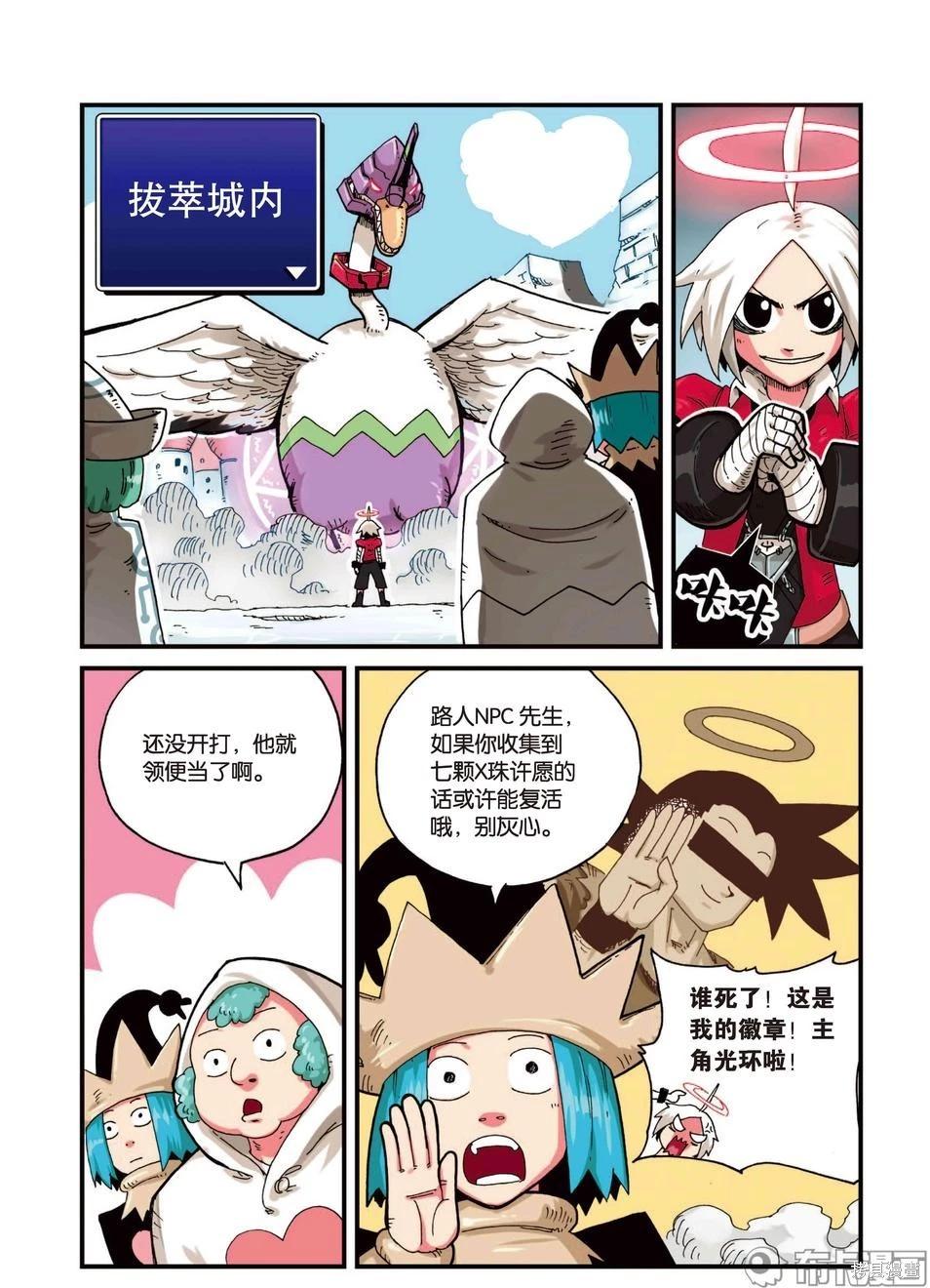 第 33 页