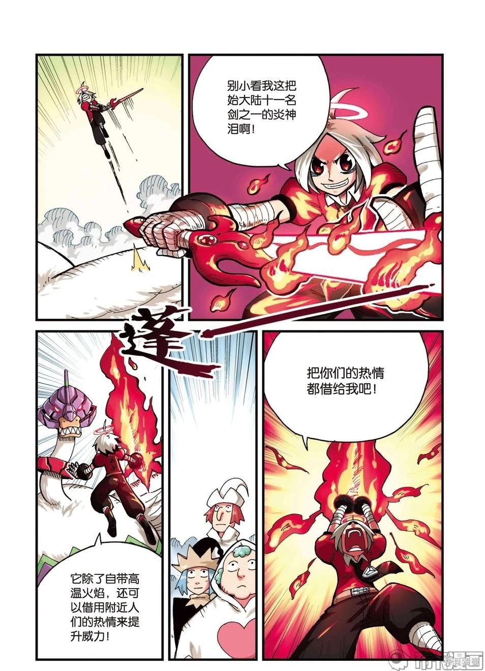 第 36 页