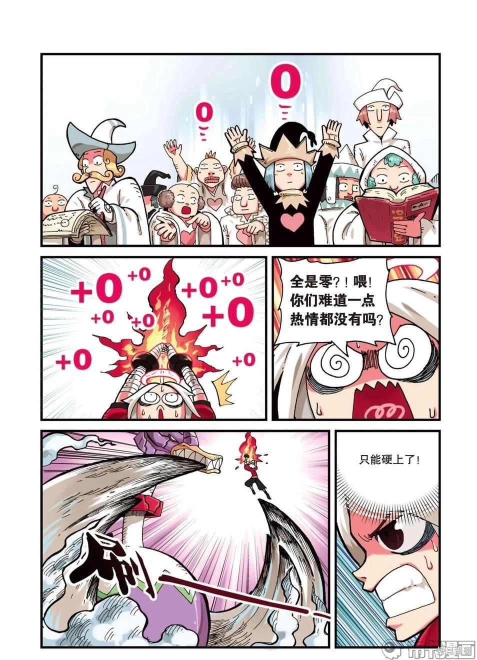 第 37 页