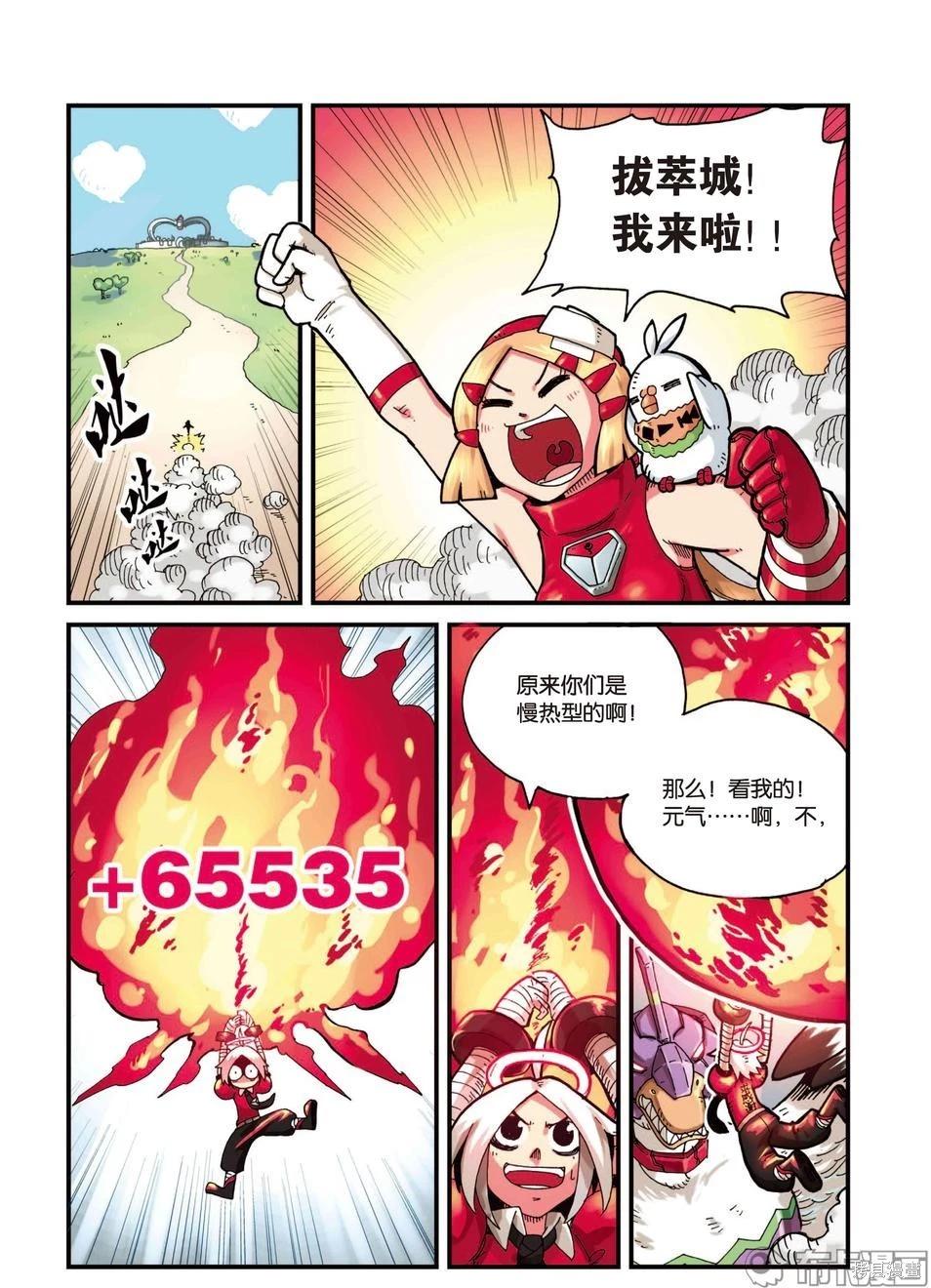第 38 页