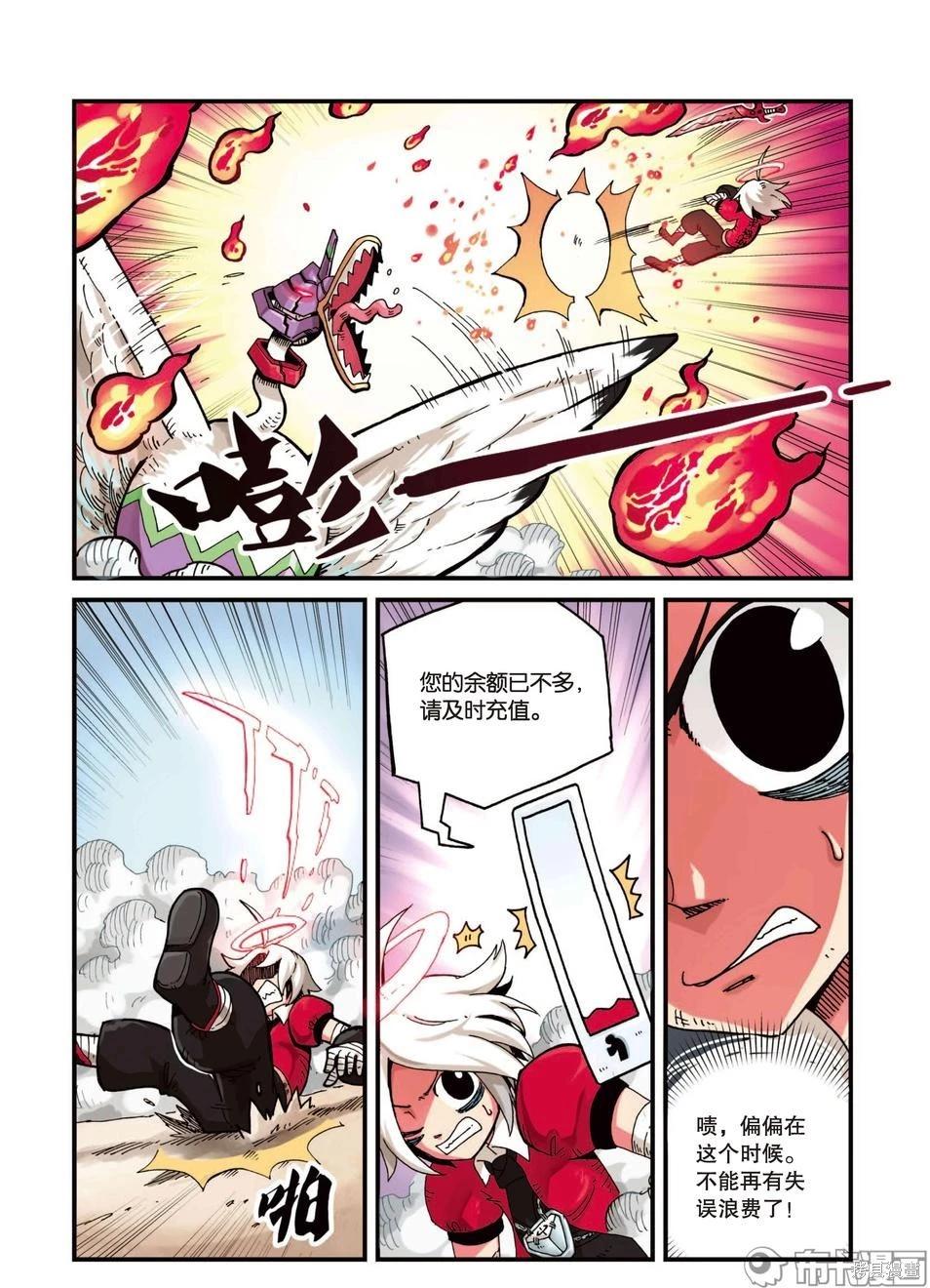 第 40 页
