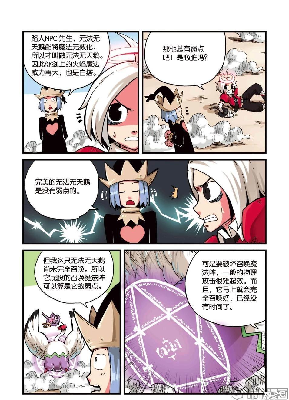 第 41 页