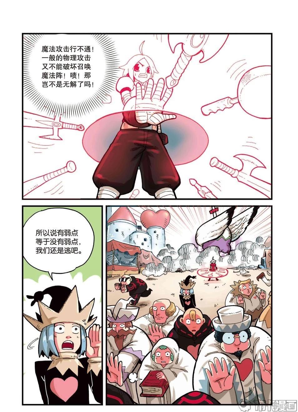 第 42 页