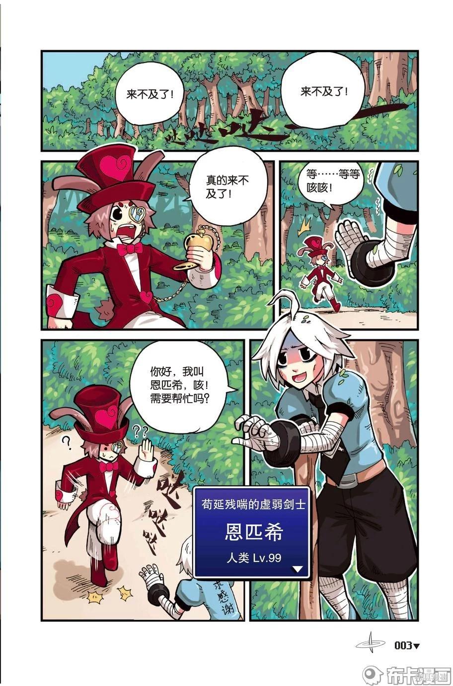 第 5 页