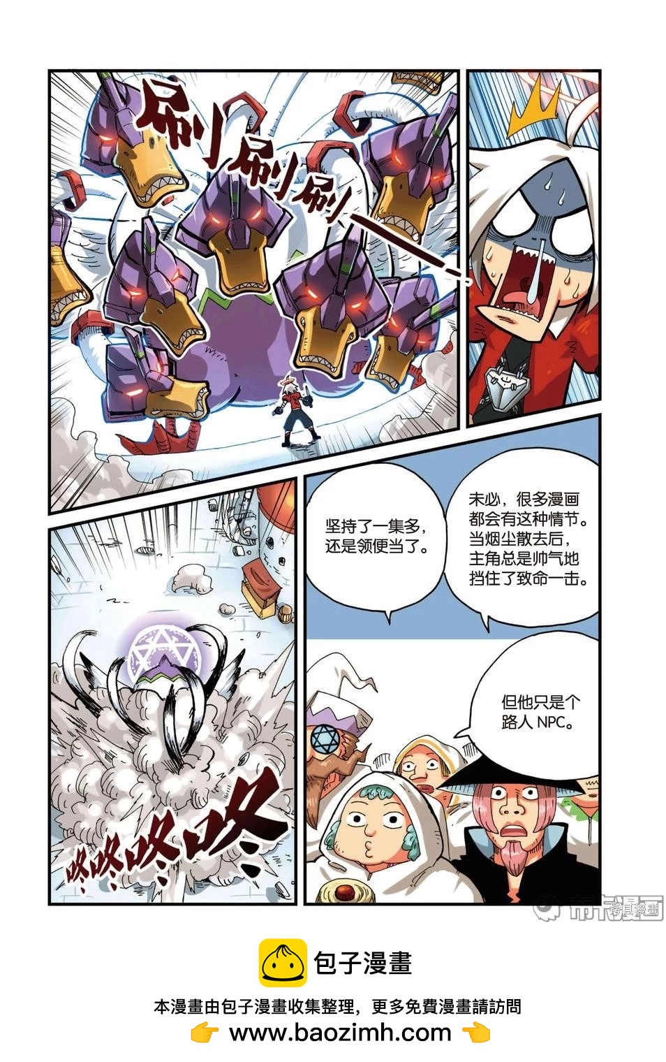 第 50 页