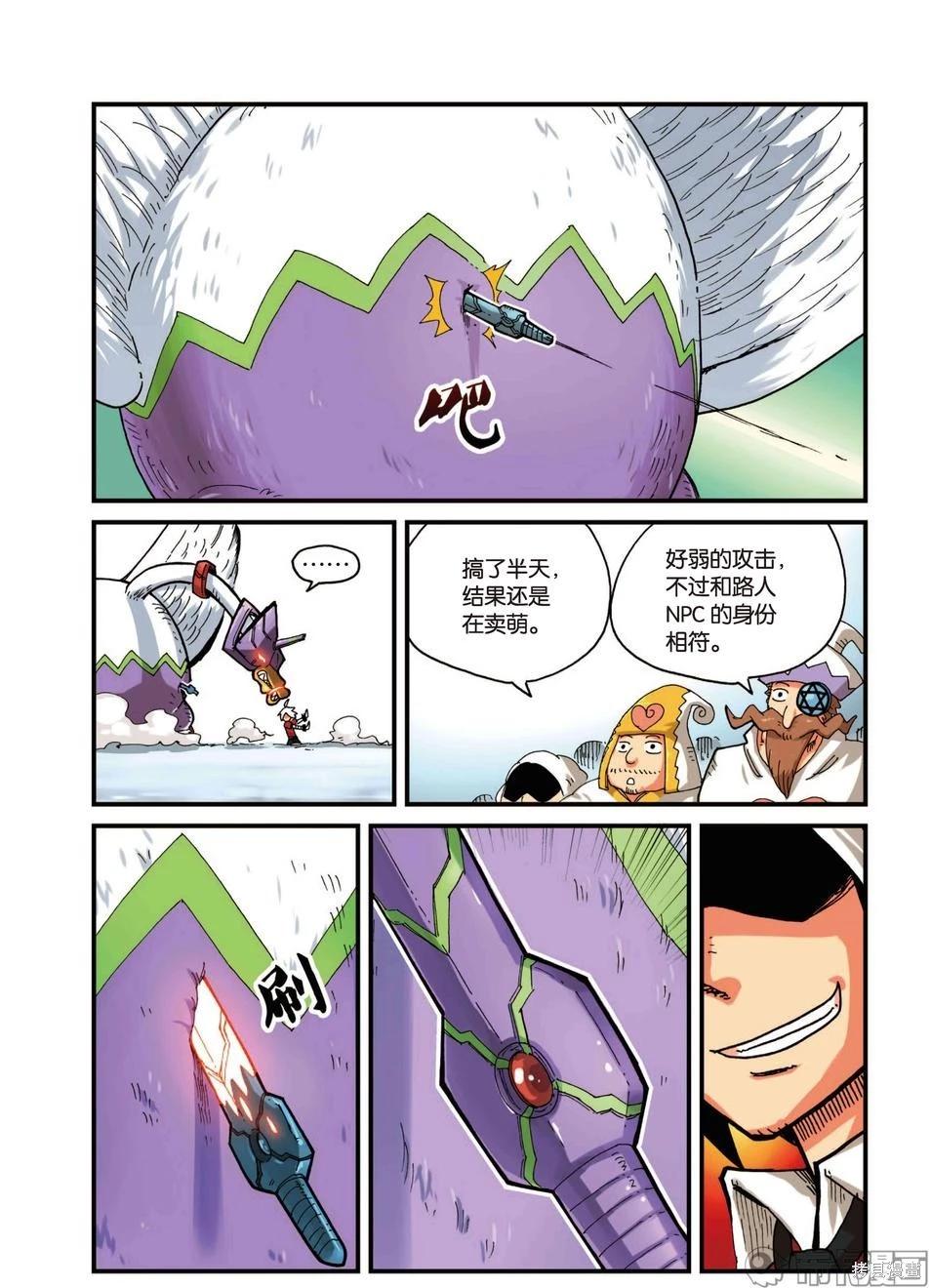 第 53 页