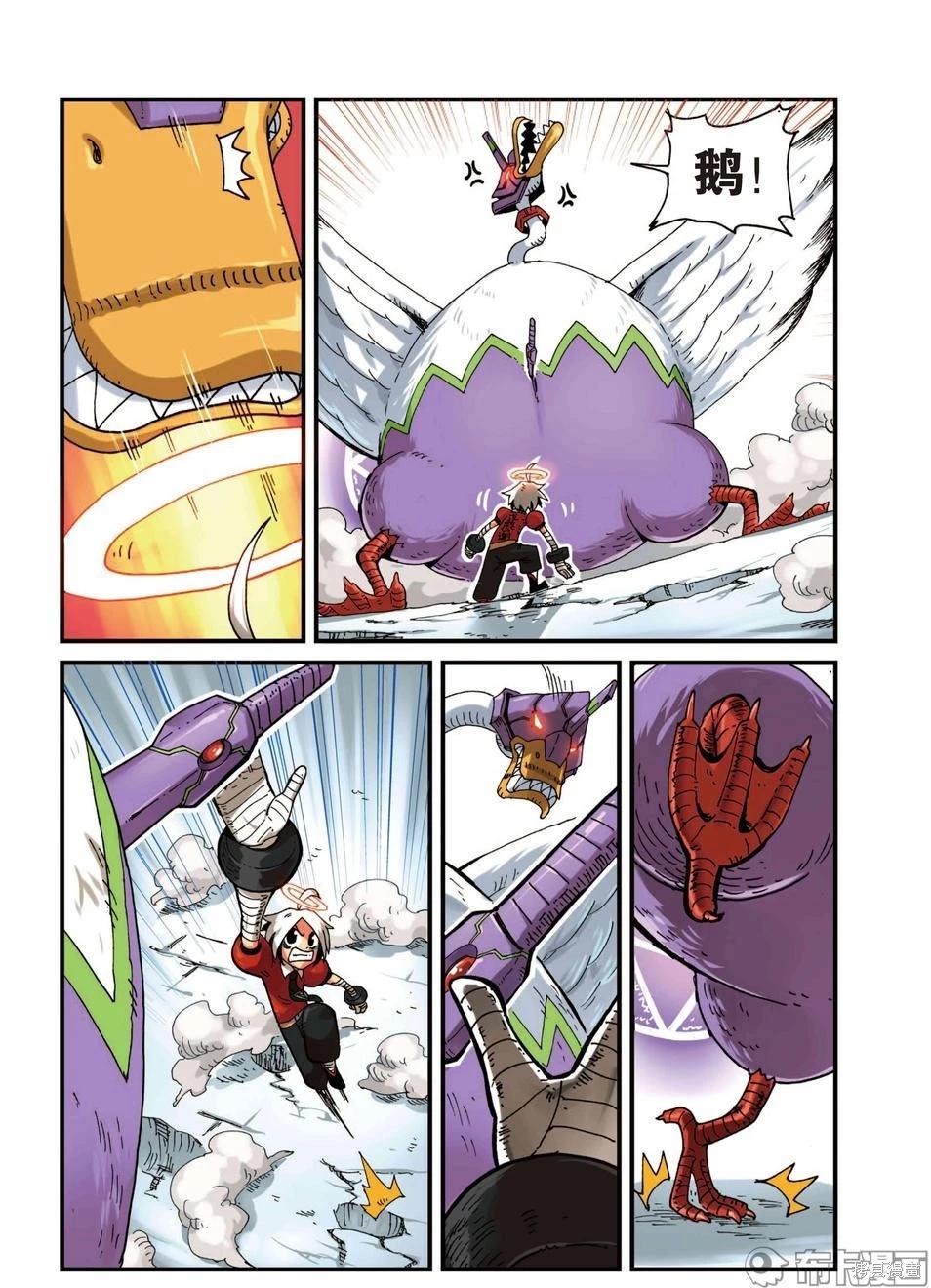 第 54 页