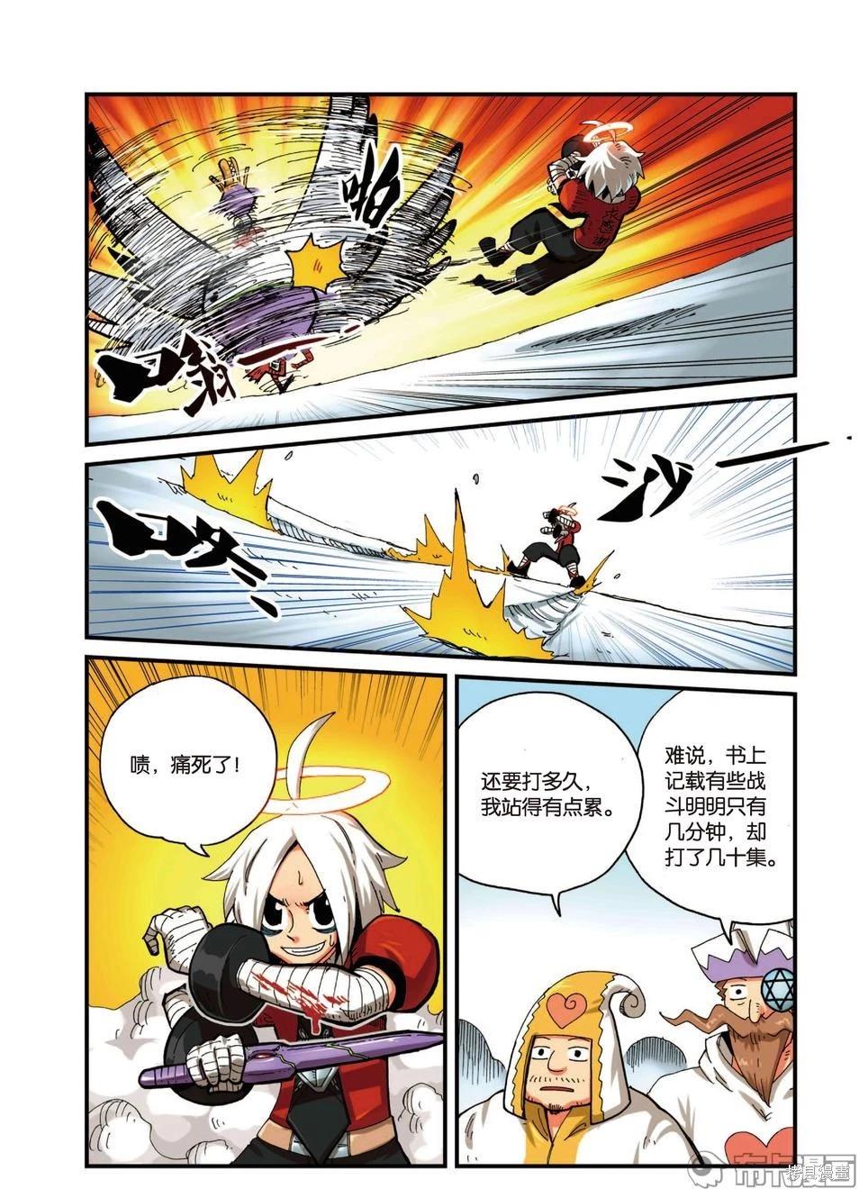 第 55 页