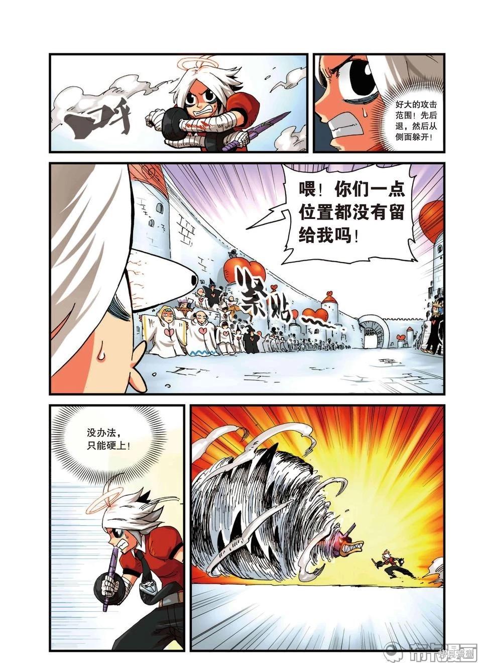 第 57 页