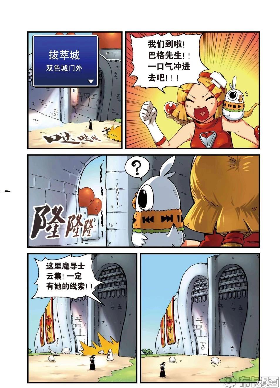 第 59 页