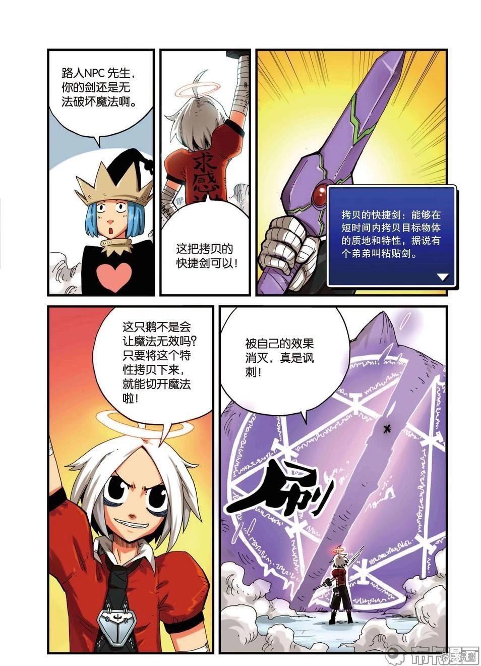 第 61 页