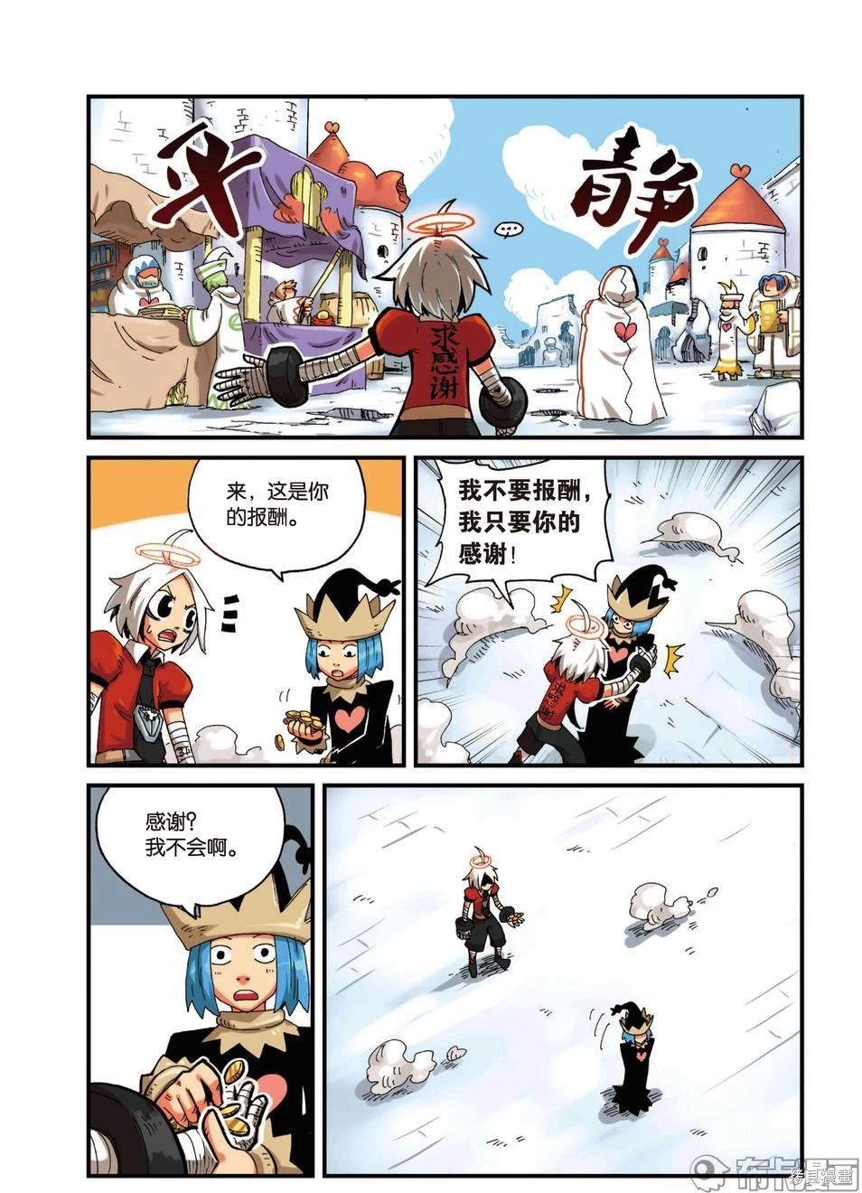 第 63 页