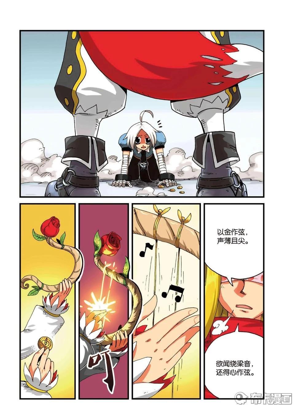 第 66 页
