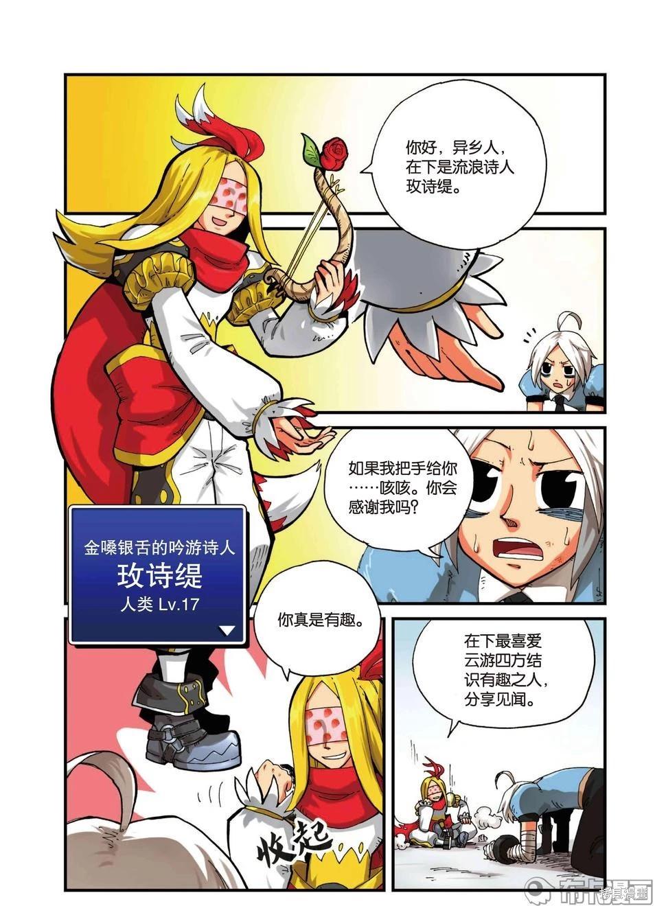 第 67 页