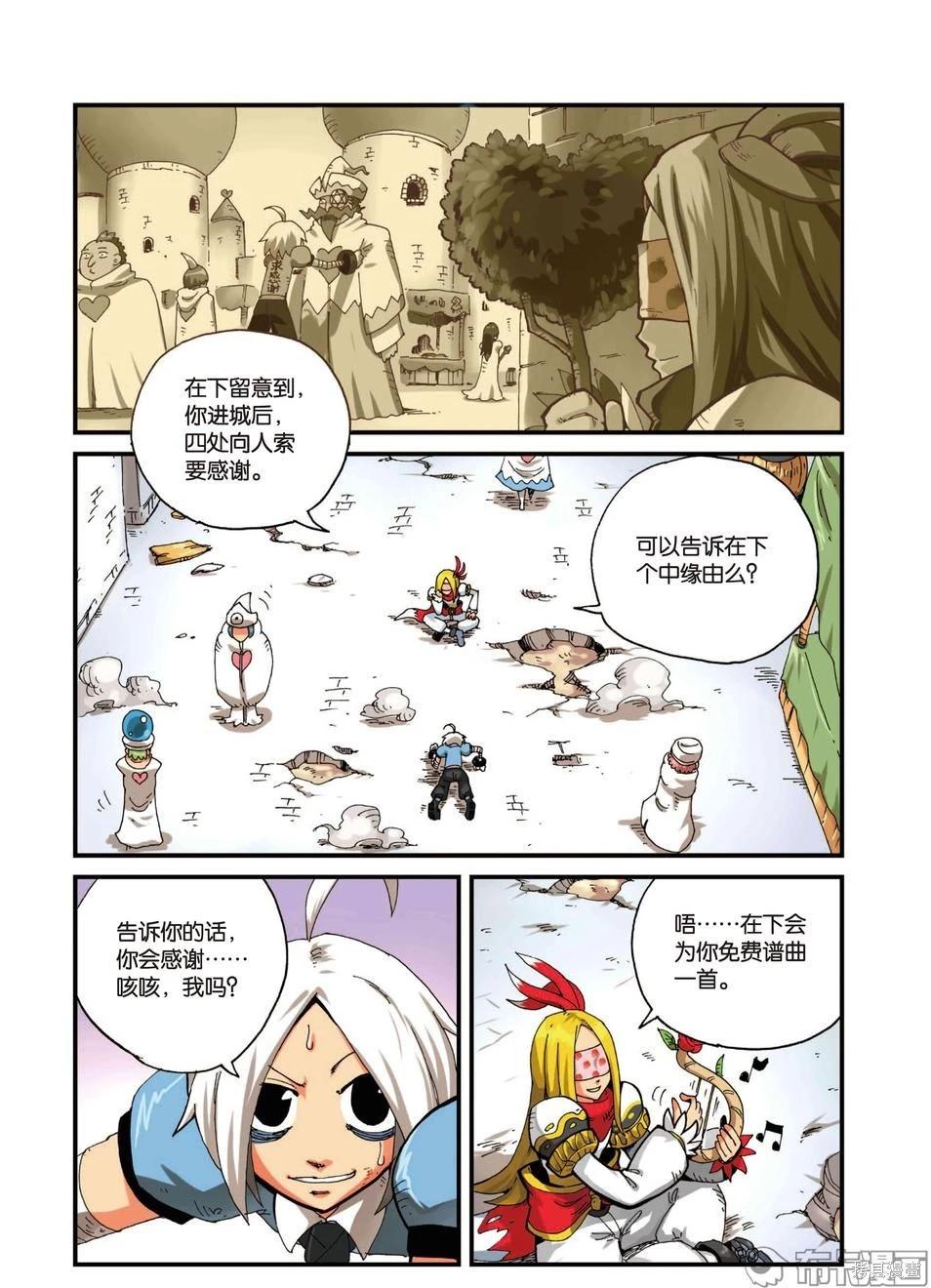 第 68 页