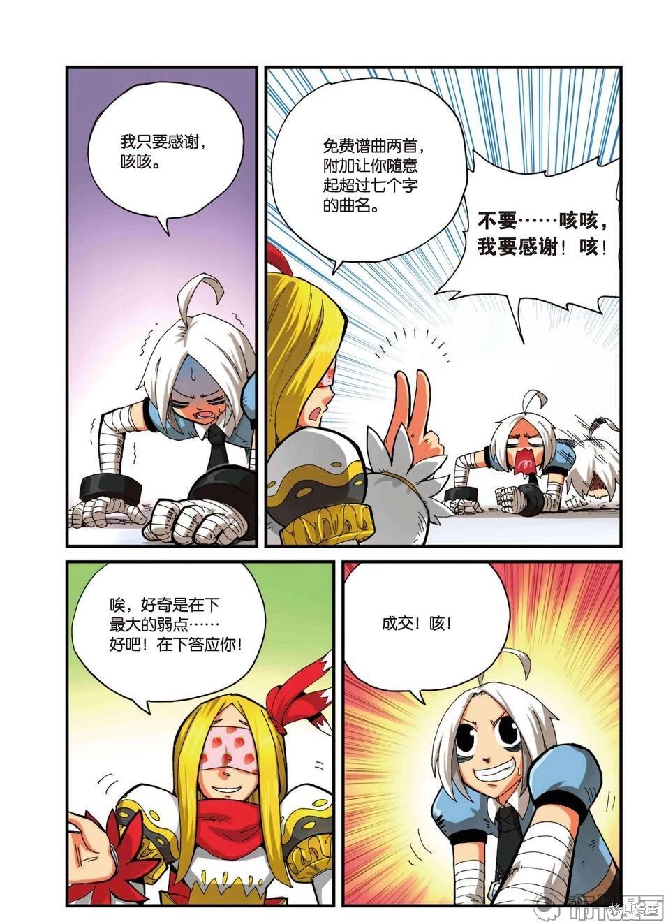 第 69 页
