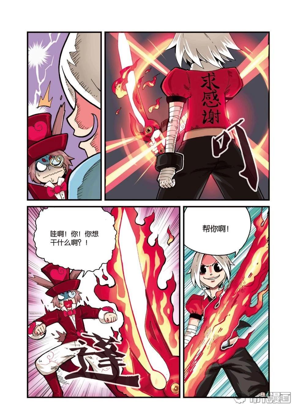 第 7 页