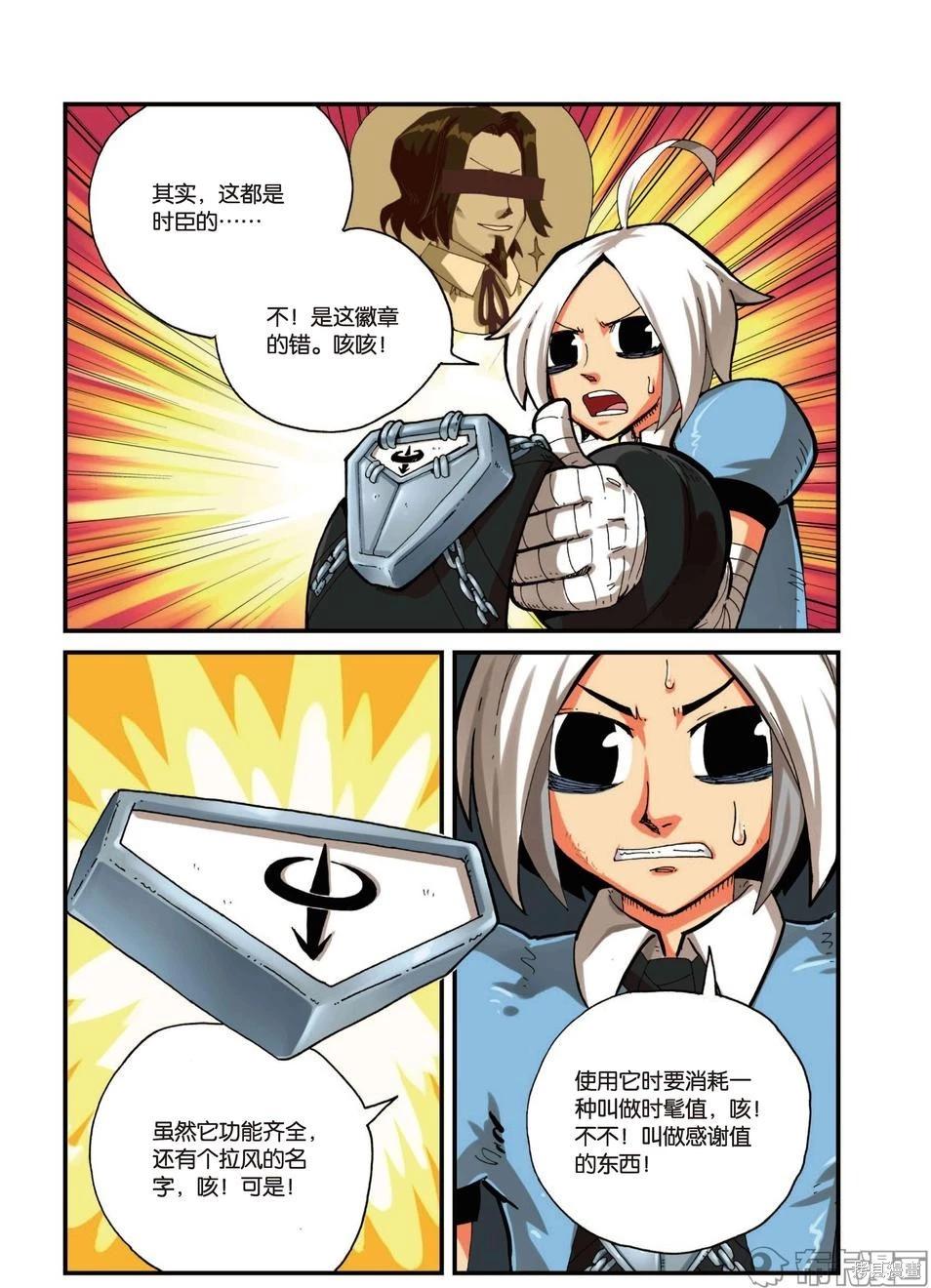 第 70 页