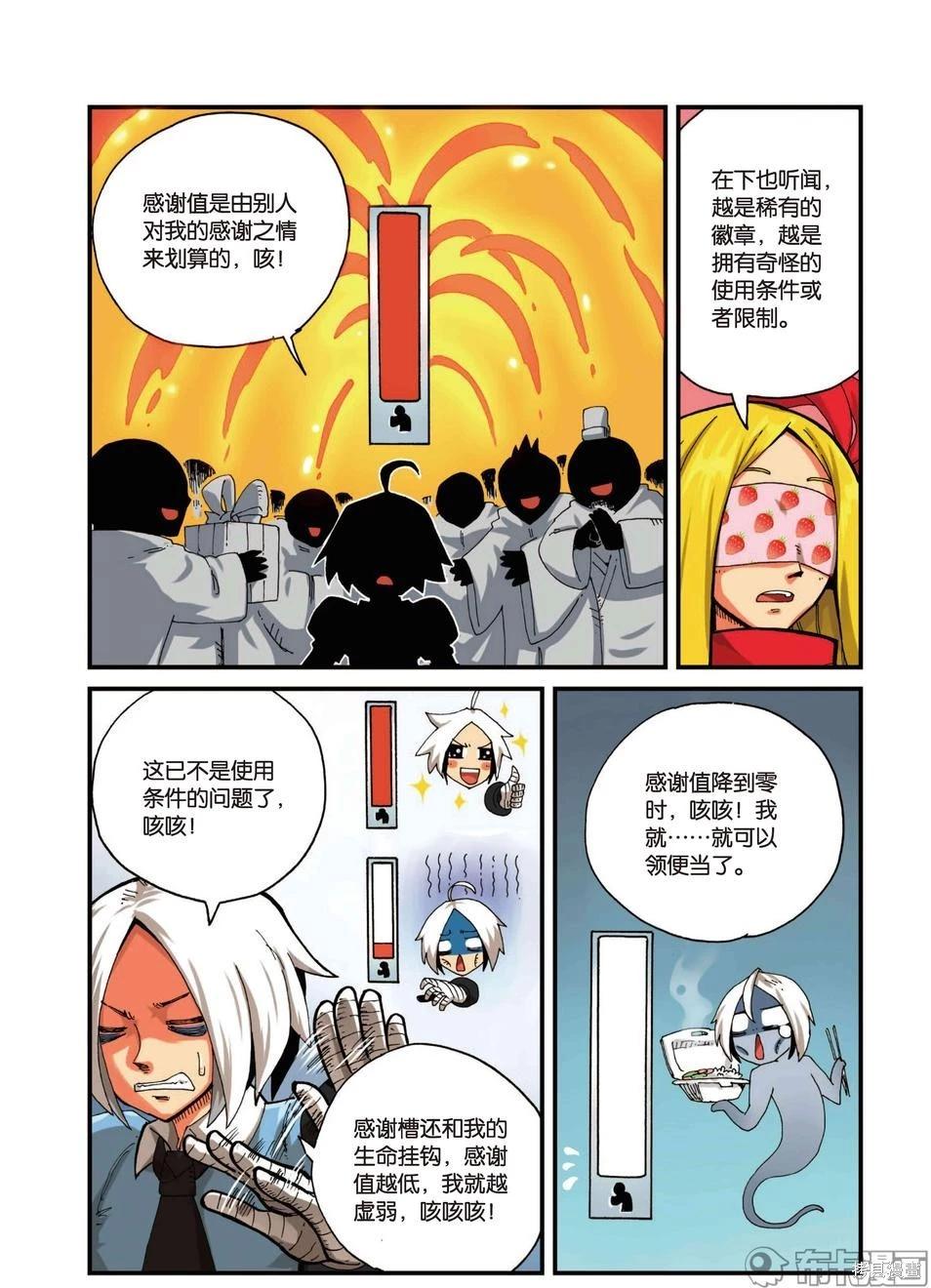 第 71 页