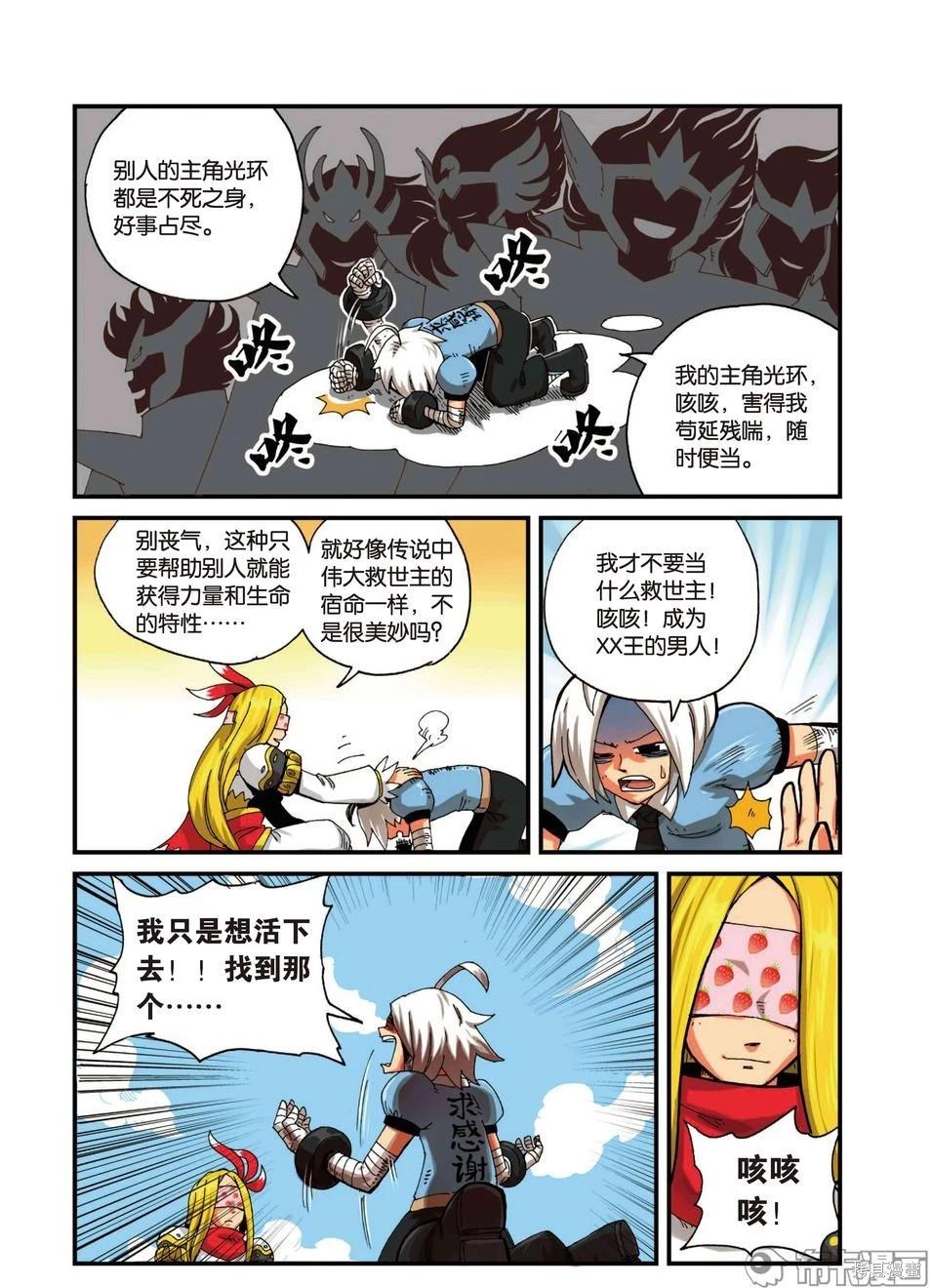 第 72 页
