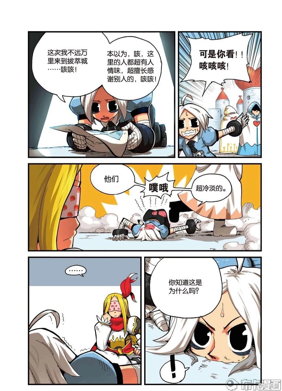 第 73 页