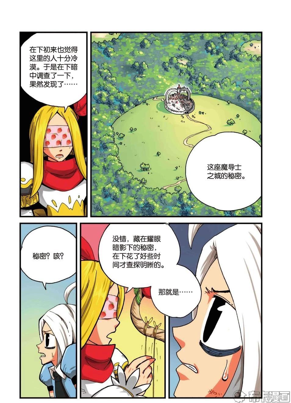 第 74 页