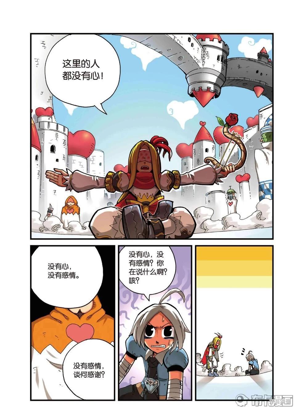 第 75 页