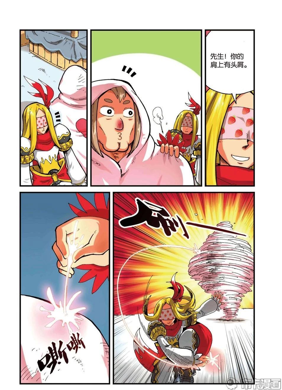 第 76 页