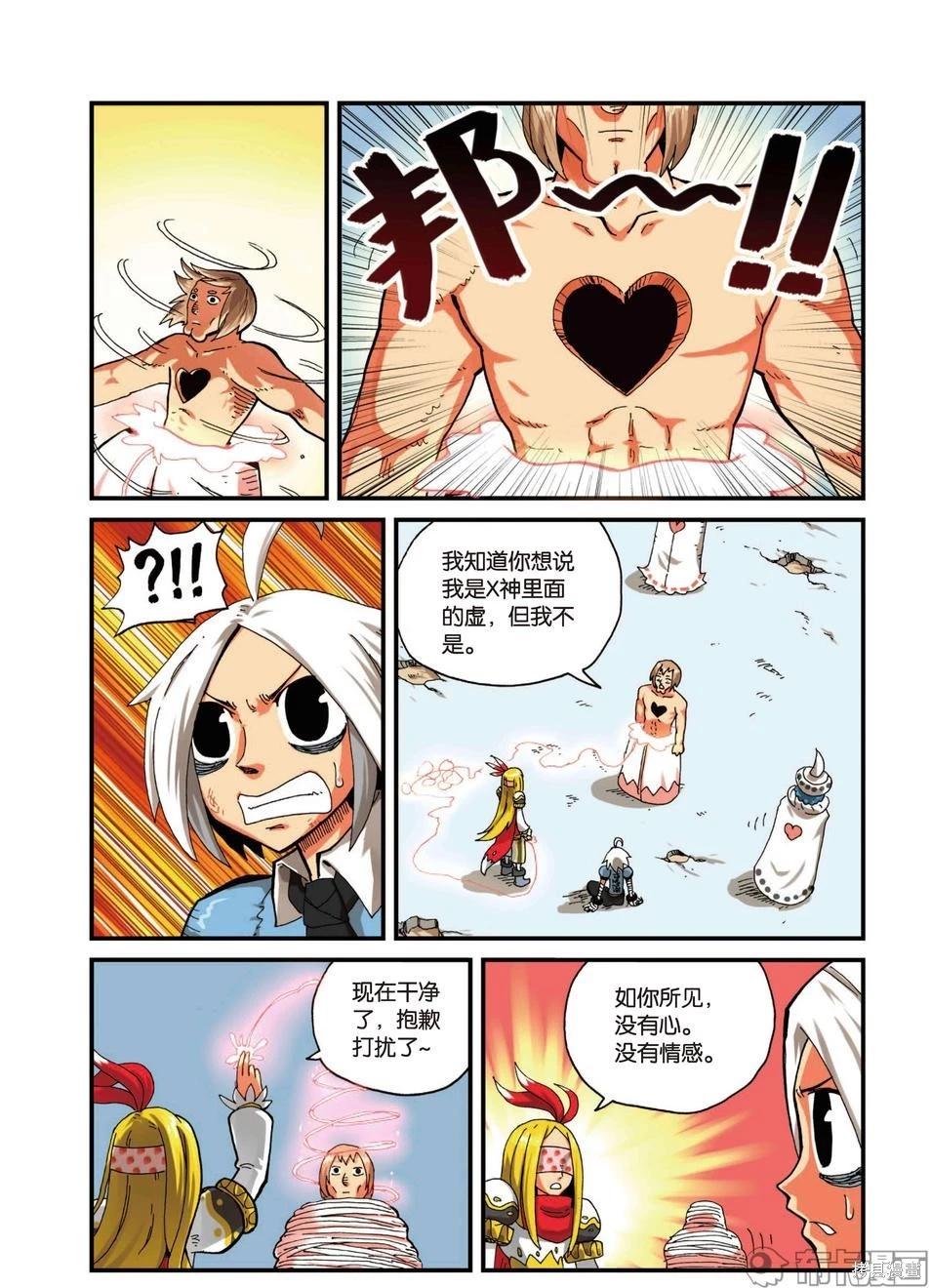 第 77 页