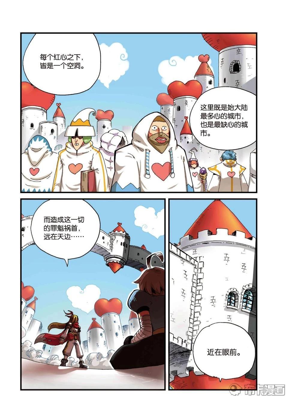 第 78 页