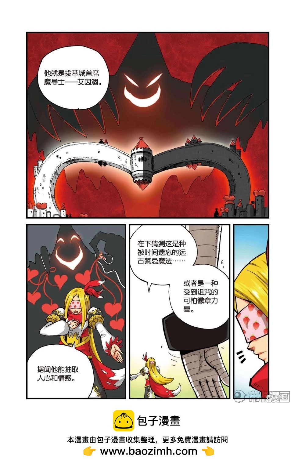 第 79 页