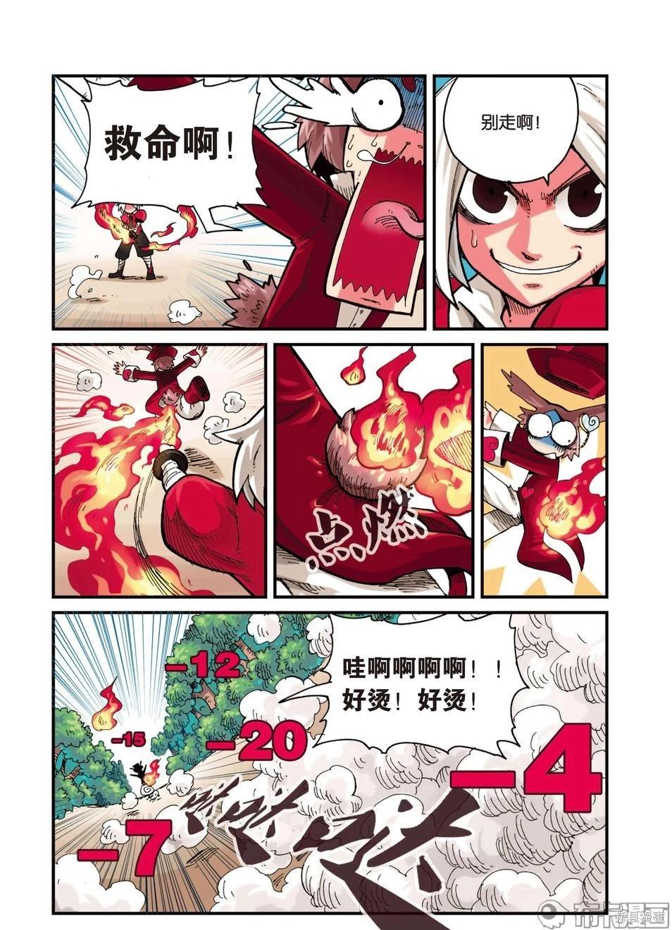 第 8 页
