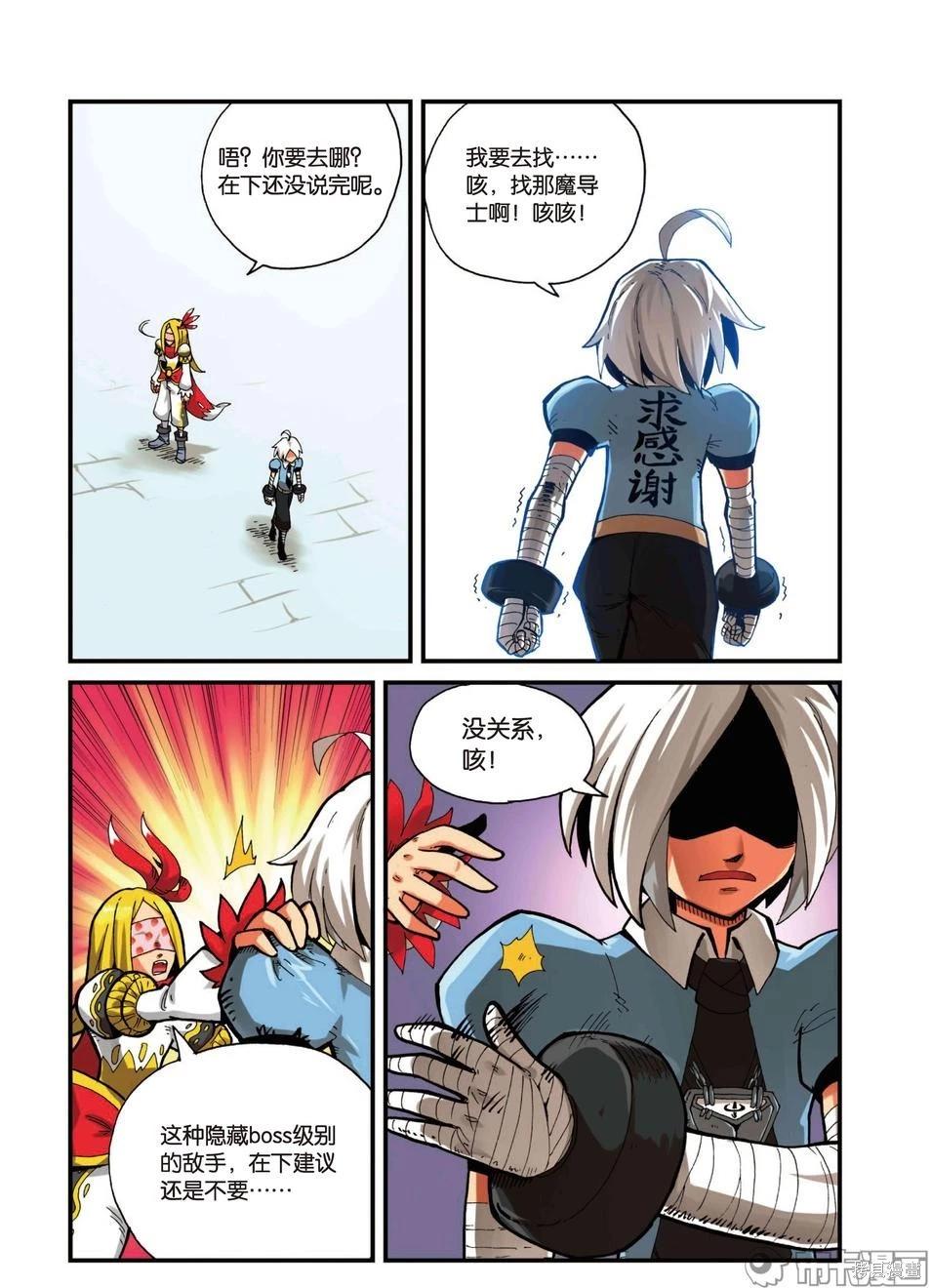 第 80 页