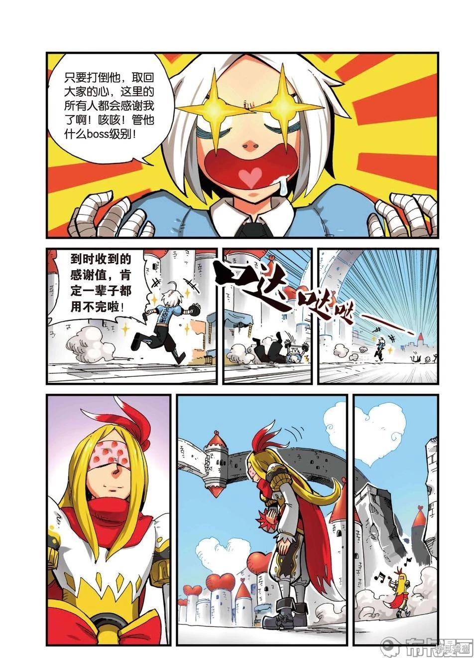 第 81 页
