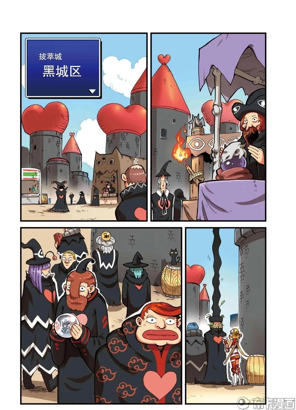 第 82 页