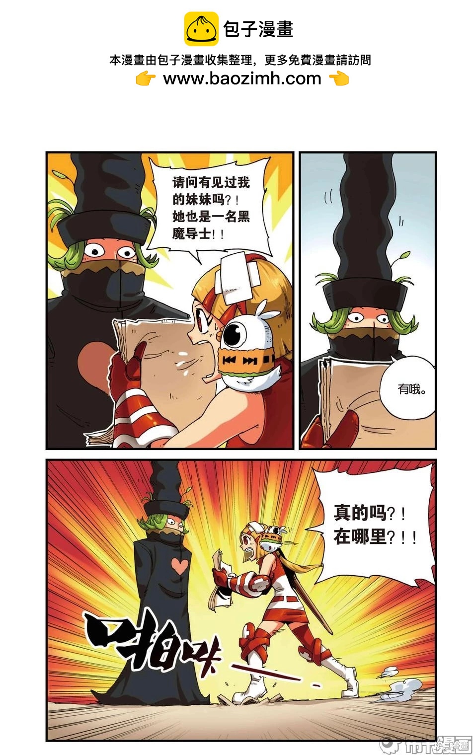 第 83 页