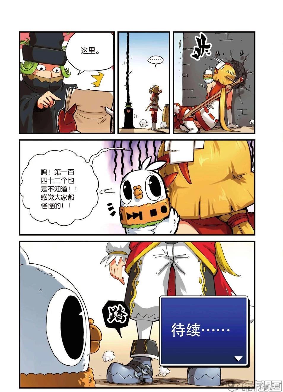 第 84 页